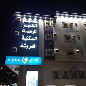 احجز هنا